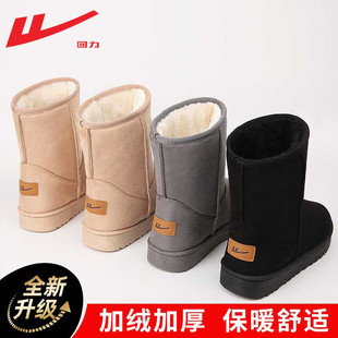 Huili Snow Boots Women's Mid-tube Boots Fur One-piece fleece-lined Thickened Warm Students' Northeast Outdoor Non-slip Cotton Shoes