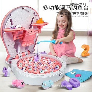 Fishing Toys Kidsren's Educational Toys for Kidsren Aged 1 to 2 and a Half Years Old Early Education 0.15kg Baby Electric 4 Magnetic Set for Boys and Girls