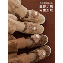 吾里卜一儿童小熊玩偶魔术贴面包鞋子男童冬季保暖防滑加绒学步鞋