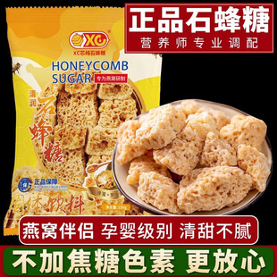 ʯ������ƷXC��C��H�����aƷ��C�{�ϝ�����������ƽ���l���]