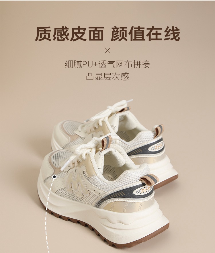 Giày sneaker nữ chunky đế dày tăng chiều cao 5cm, lưới thoáng khí, siêu nhẹ — IF11E màu be chi tiết 10
