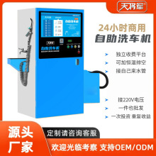 ����24С�r����ϴ܇�C����ȫ�Ԅӹ���ˢ܇�O��Ͷ�Œߴa���߉�ϴ܇