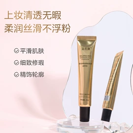 面霜;防晒霜/喷雾;涂抹面膜