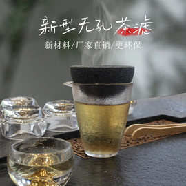 无孔茶漏 过滤氧化铝矿石茶滤 创意过滤网茶叶茶隔泡茶器功夫茶具