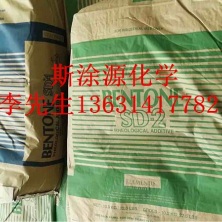海名斯德谦BENAQUA 4000流变助剂良好的抗流挂性触变结构恢复快