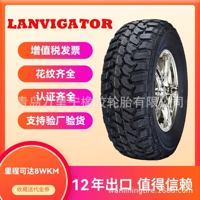 929MT rugged mud off-road tire LT31 × 10.50R15 modified off-road pickup car off-road tire (Off-road şinlər)