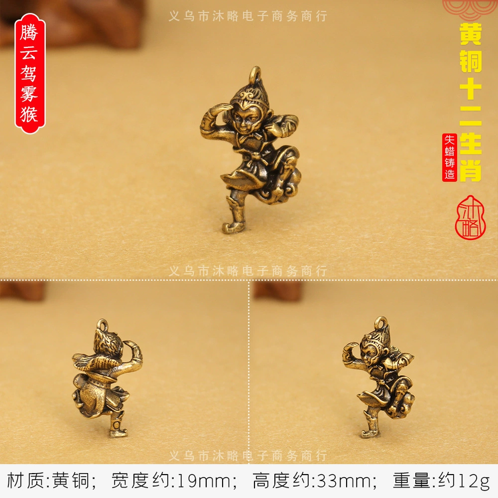 3D brass keychain pendant, Chinese zodiac charms, antique finish, wearable charm