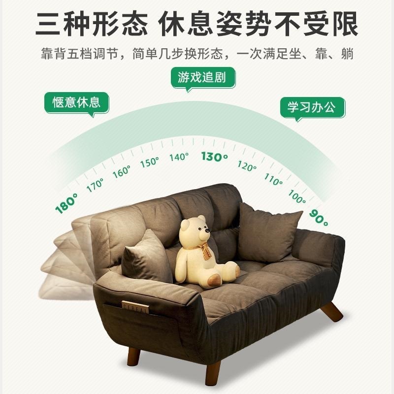 懒人沙发小户型可躺可睡网红卧室公寓家用出租床边双人榻榻米沙发|undefined