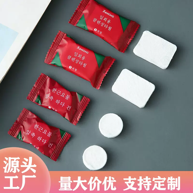 国朝风一次性压缩毛巾方形加厚加大浴巾洗面巾洁面洗脸巾旅游酒店