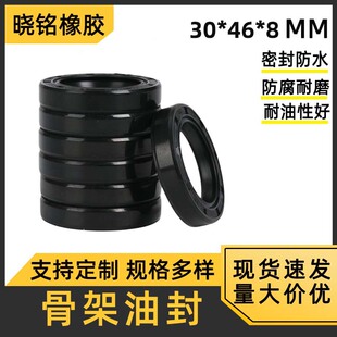 ���z�ܷ���Ʒ30*46*8O�Ͷ���Ǽ��ͷ�������ĥ���Dˮ���͜��ܷ�Ȧ