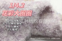 ���������F؛����4.2/1���ʴ�ȦȦ�A����ëȦȦ���Ųʻ�ʽ��ë��