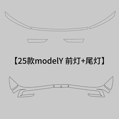 Headlight Film, Car Light and | Car headlight protective film - renewal-y-headlight-tail-light-transparent-model