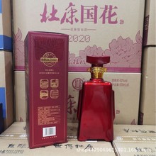 泸州酒老窖 醉美浓香型白酒整箱六瓶装52度42度拿货找客服询价