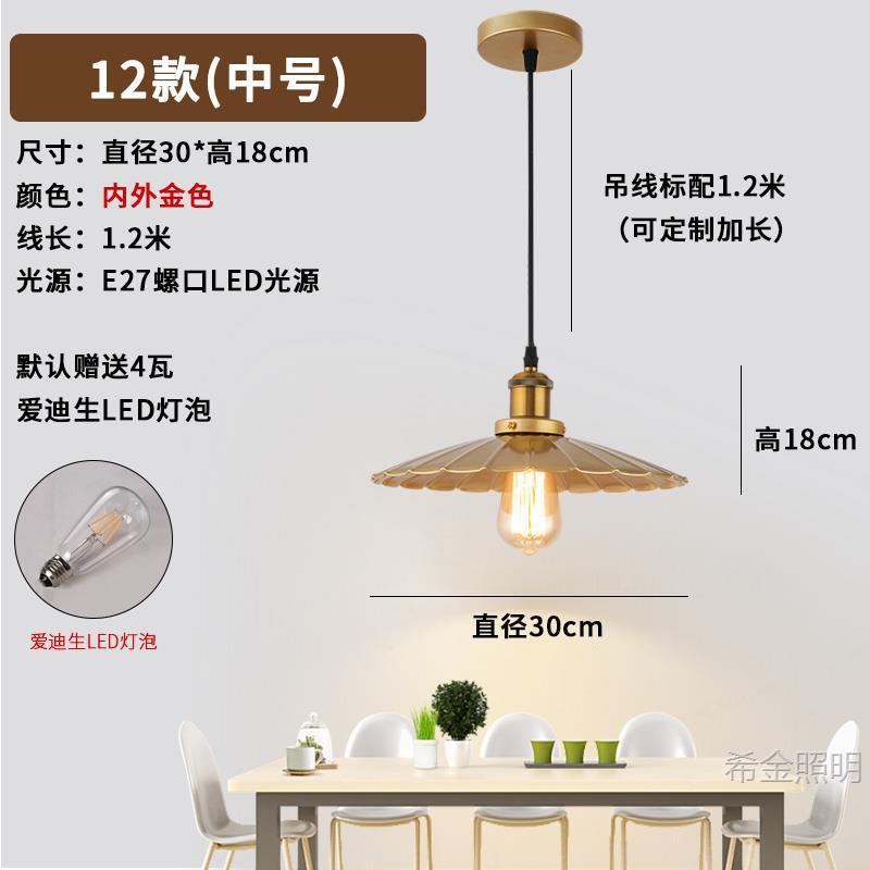 复古工业风单头餐厅吊灯北欧理发店灯具火锅餐饮连锁店商用照明灯|undefined