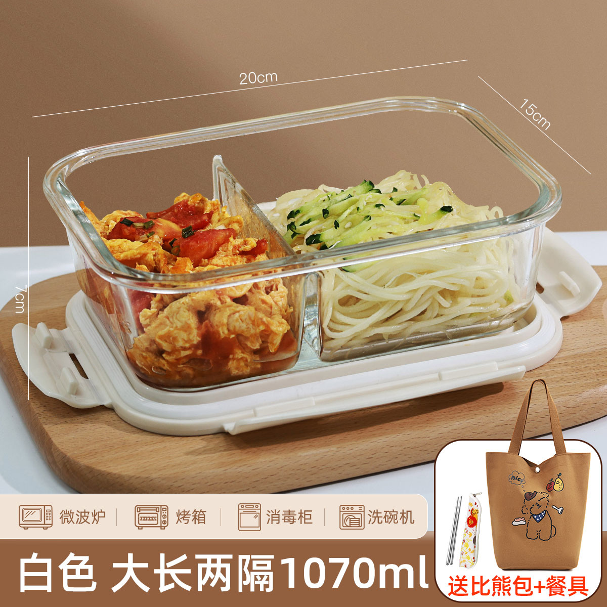 Fiambrera de vidrio para trabajadores de oficina, horno microondas, caja bento, tazón especial, caja de conservación fresca, lonchera con tapa, lonchera separable