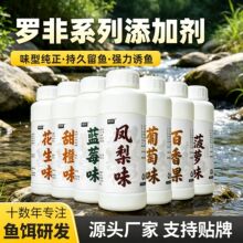 罗非鱼小药饵料诱鱼剂诱食剂添加剂大黄沙小黄面散炮窝料钓鱼小药