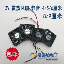 ɢ���L��4/5/6//8/9cm 12V̨ʽCPU���C��Xɢ����2����ᘙC���L��