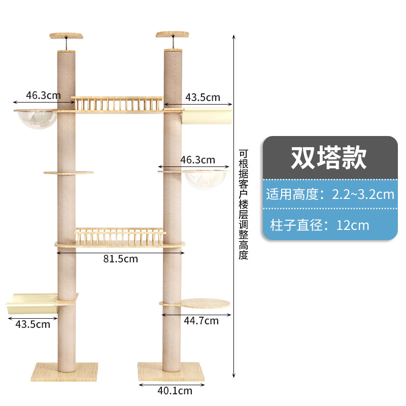 통천주와 이중기둥 (220~320 맞춤형)