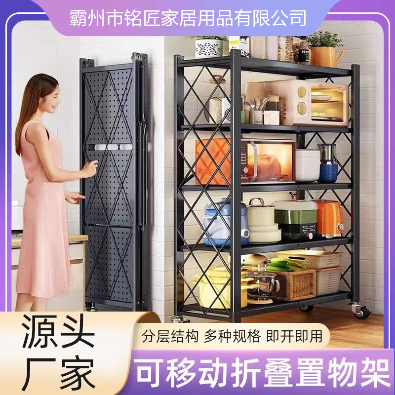 折りたたみ置物棚キッチン無取付収納整理棚リビング収納棚移動棚