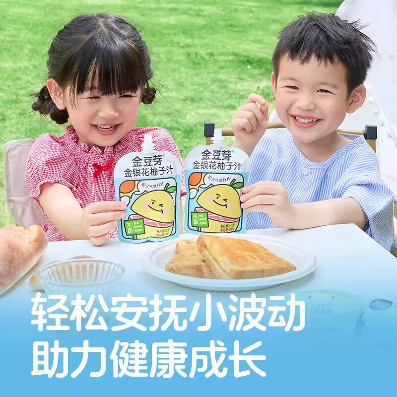 Golden Bean Sprouts, Honeysuckle, and Grapefruit Juice Are Delicious and Refreshing, Not Irritating to the Body, a Summer Thirst-Quenching Drink, Nutritious Fruit Juice, Children's Snacks, Bulk Packaging 3