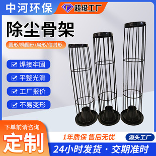 �S�����l���m�����Ǽ���\�ֹ�ʽ���P����Ǽܹ��I��ʽ���m���\��