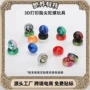 儿童打印指尖旋转陀螺