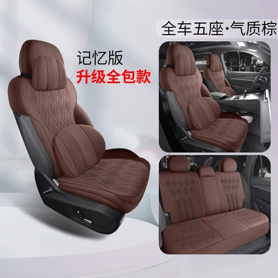 Four-Season Universal Seat Cover Suede – Modelə uyğun (Original) oturacaq örtükləri - temperament-brown-memory-foam-version-full-coverage-note-model-year