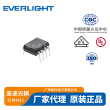 �ڹ�ELW2611���ٹ����������WDIP8��װ��Ƭԭװ��Ʒ��������
