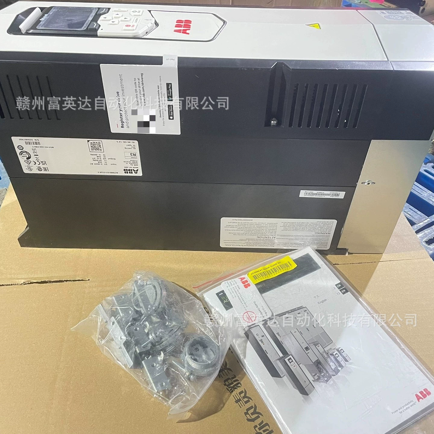 Преобразователь частоты ABB ACS880-01-032A-3 на складе, физическая съемка, переговоры и продажа