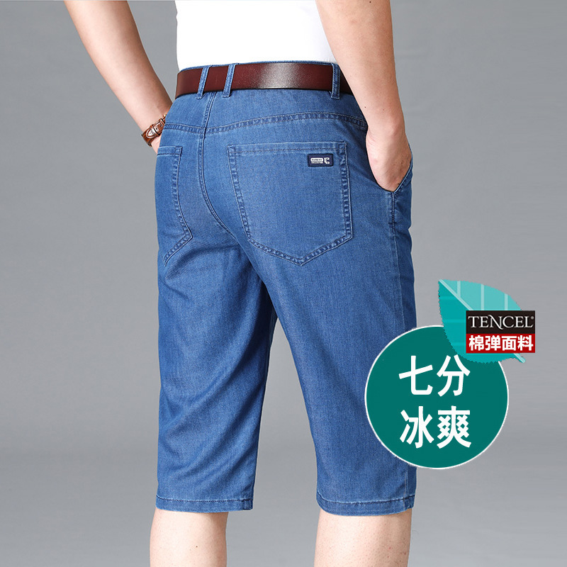 Ice Silk Seven-point Denim Shorts Men's Summer Ultra-thin Loose Straight Pants 2023 New Casual All-match Seven-point Pants