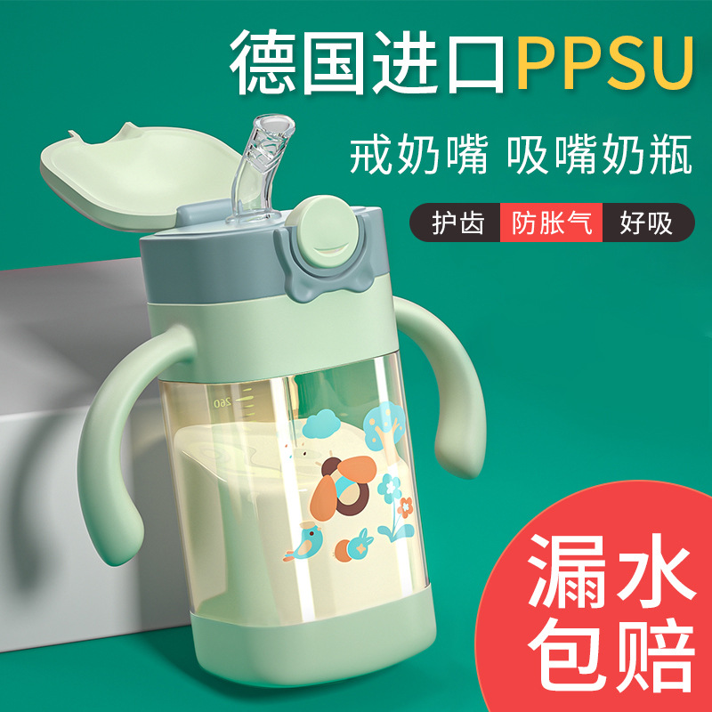 Ppsu Suction Tube Cup Bottle Children over 2-3 Years Old Drink Milk Big Baby Two Years Old Learn to Drink to Prevent Flatulence and Fall Resistance