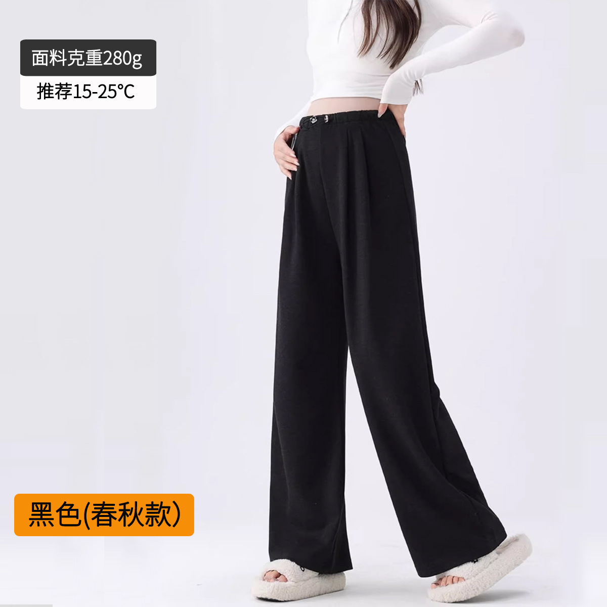 婧麒マタニティパンツ 春モデル 2026年新作 外出用ワイドパンツ 妊娠中お腹を締め付けない 小柄な妊婦さん向け春服