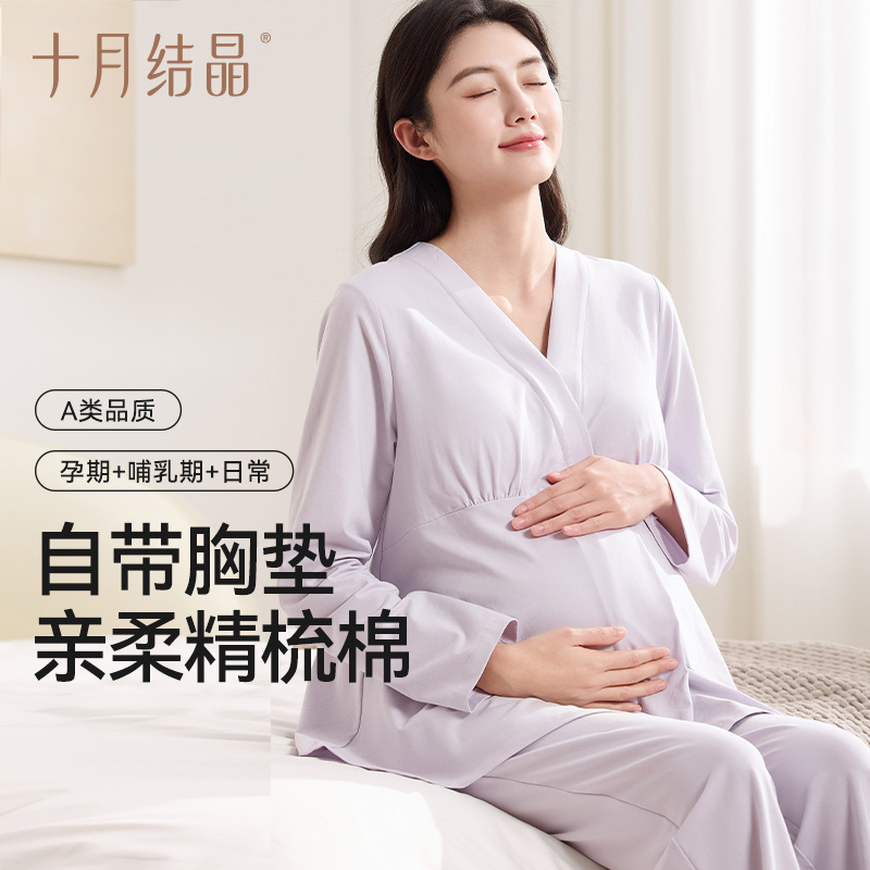 October Crystalline Maternal Chest Pad Nursing Pajamas Postpartum Pure Cotton Pregnancy Home Clothes suit Spring and Summer