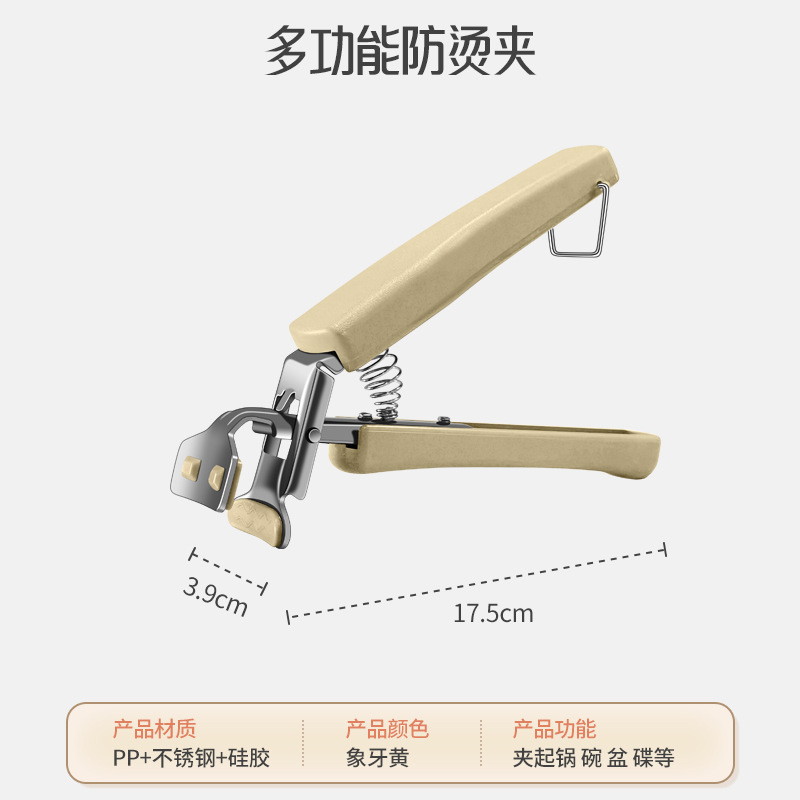 ステンレス鋼パーマ防止クリップ多機能取碗クリップ厨房工具提皿クリップ取碗器皿クリップ滑り止め断熱クリップ|undefined