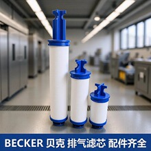 BECKER����������оO5.21/5.16����������U5.40������96541064300