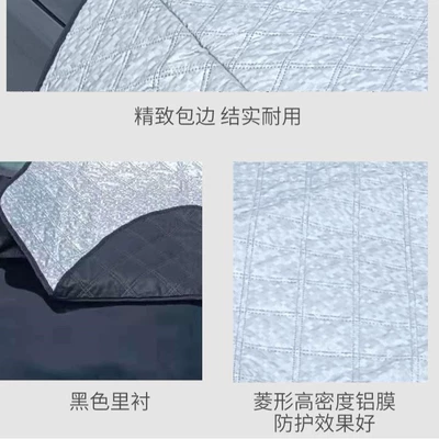thickened cotton antifreeze snow cover | Car snow shield