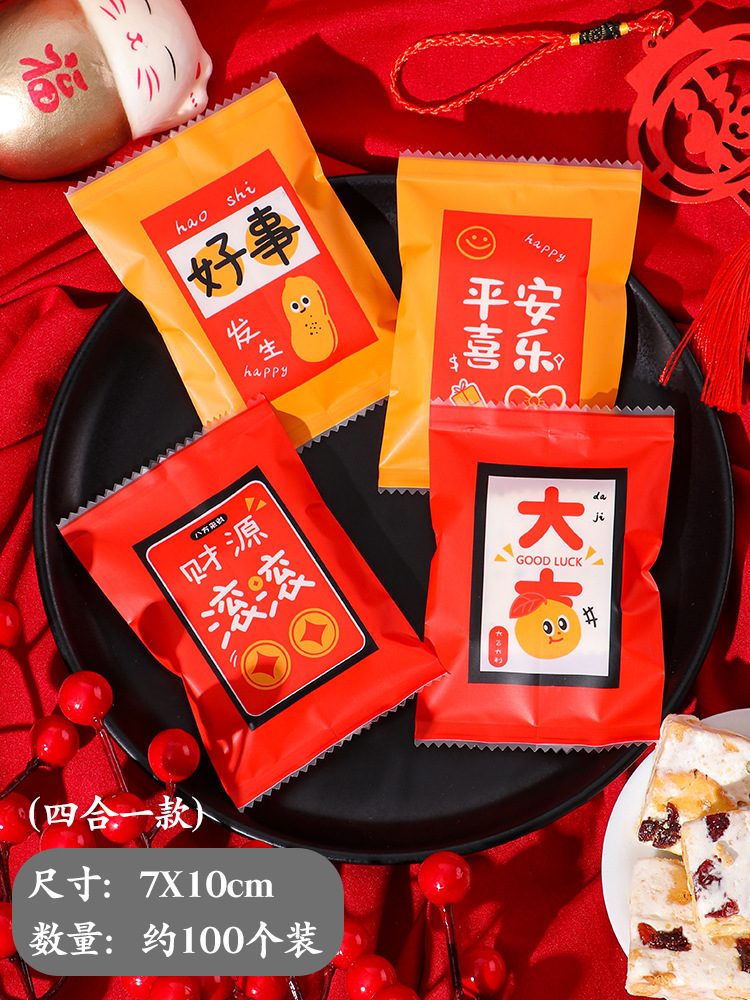 Bolsa de embalaje crujiente de copo de nieve inglesa esmerilada gruesa Bolsa de galletas de azufaifa de leche Bolsa de sellado de galletas de caramelo para hornear al por mayor