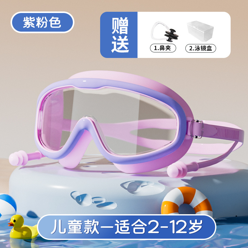 Children's-purple pink [boxed]]