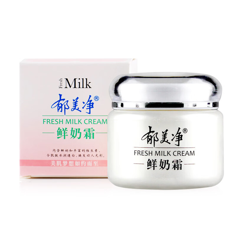 Yumeijing Fresh Milk Cream 110g Moisturizing and Hydrating Face Cream for Men and Women, Domestic Brand, Spring and Summer Skincare Cream, Face Oil Yumeijing Fresh Milk Cream 110g Moisturizing and Hydrating Face Cream for Men and Women, Domestic Brand, Spring and Summer Skincare Cream, Face Oil