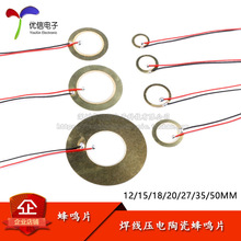 ���QƬֱ��12MM15MM18MM20MM27MM35MM50MM�~Ƭ��������մɷ��QƬ