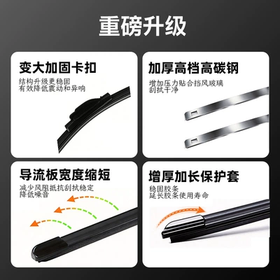 Wiper Han Ev Seagull Wiper F3S6