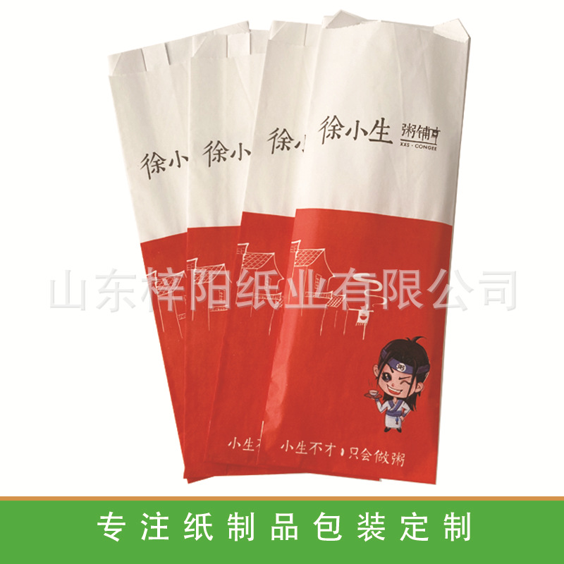 各类油条馅饼汉堡烘焙淋膜纸袋 加印logo包装纸袋