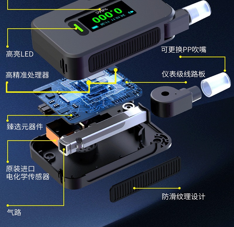 Best-selling professional high-end portable breathalyzer fuel electrochemical high-precision alcohol tester