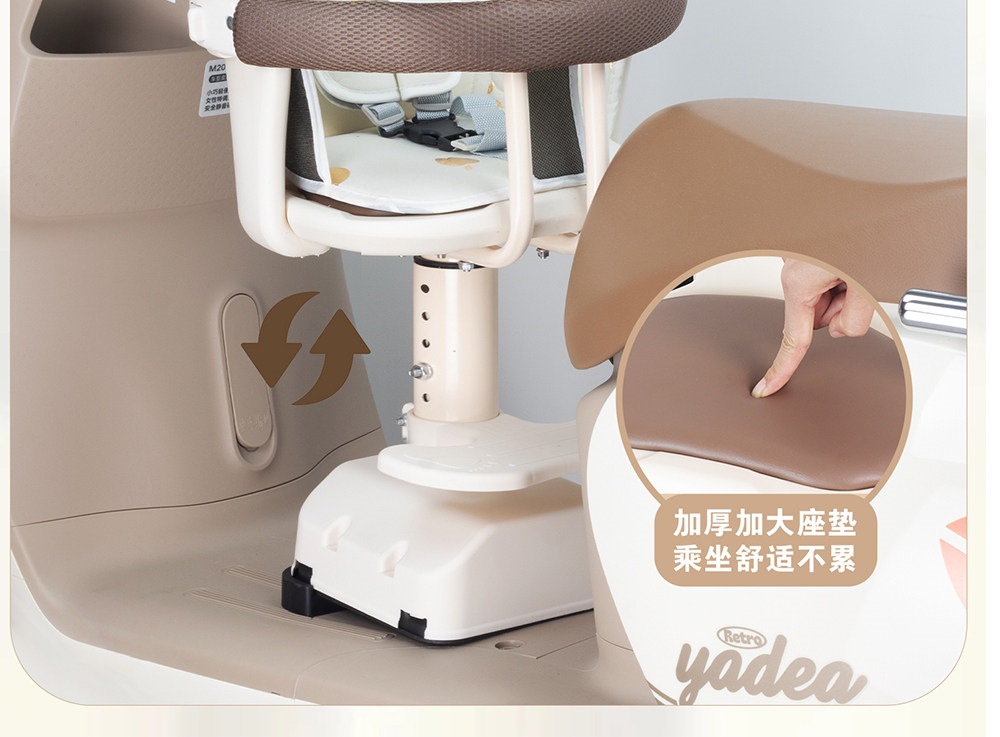 Suitable for electric vehicle child seats, front-mounted rotating electric scooter baby infant child safety seat, Yadi Ai