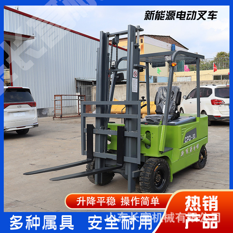 座驾式电动叉车 2吨电瓶堆高叉车1吨3吨全自动四轮升降搬运车