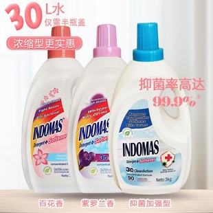 Bubble Piaole Bacteriostatic Laundry Liquid Original Imported Concentrated Detergent Strong and Easy to Rinse No Fluorescent Agent