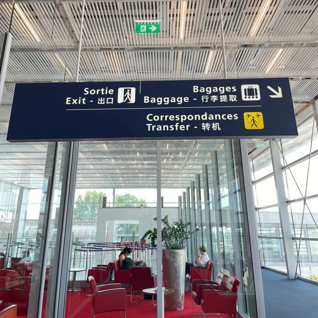 Световой короб с двусторонней подвесной вывеской, изготовленный на заказ для производителей внешней торговли, вокзалов, аэропортов, метро и подземных парковок.