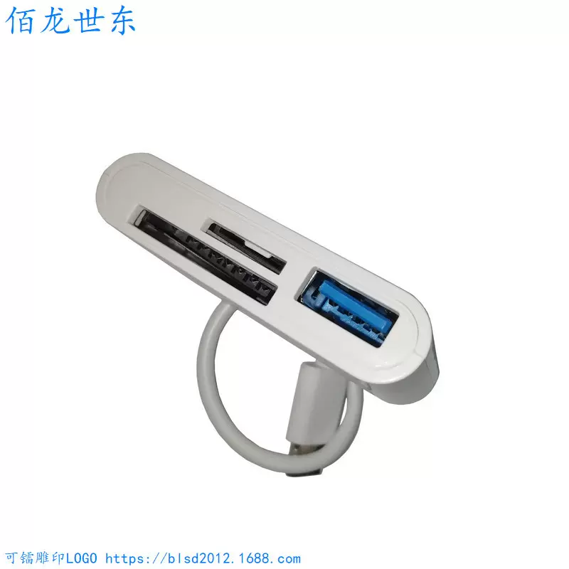 DKQ0028 TYPE-C三合一读卡器 sd相机卡手机otg读卡器tf内存卡高速