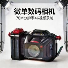 �羳����΢�������4K��������ѧ�������������50���佹�����