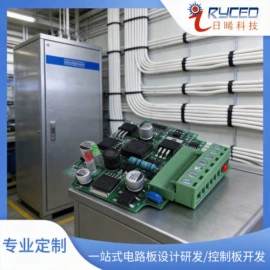 PCB电路板;PCBA方案板;产品设计